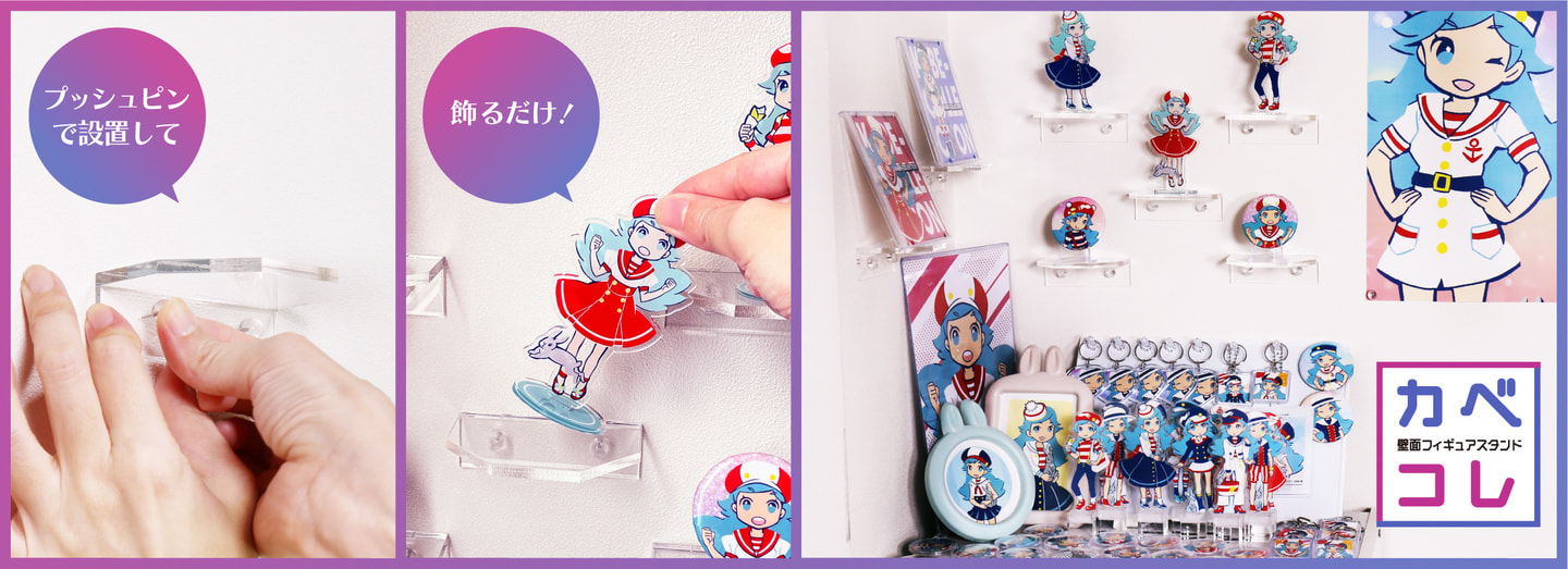 カベコレヘッダー画像